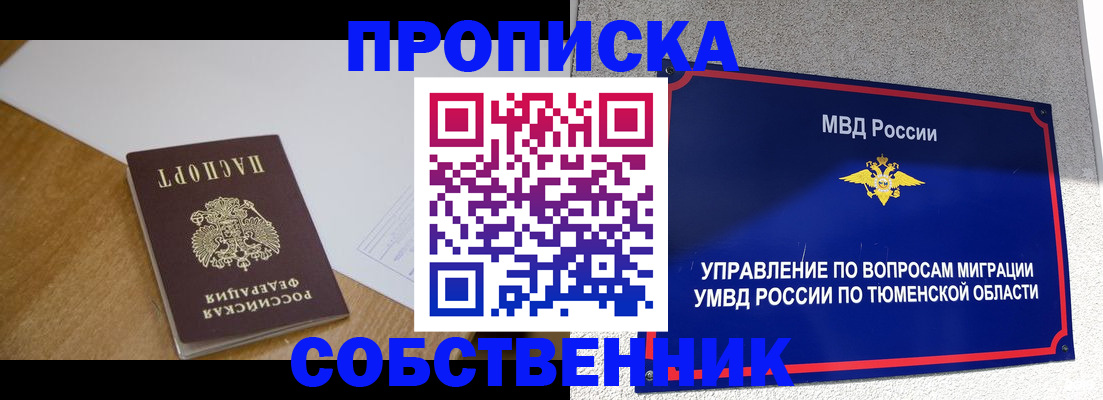 регистрация для дет. сада в Горняке